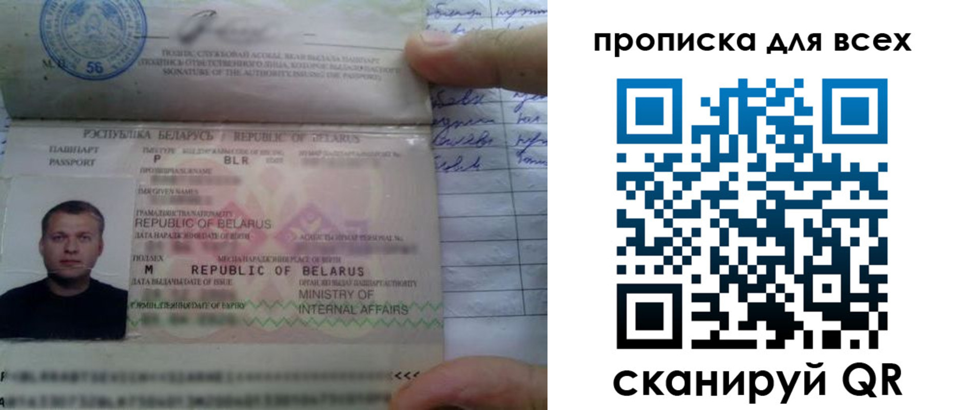 найти адрес прописки в Осташкове